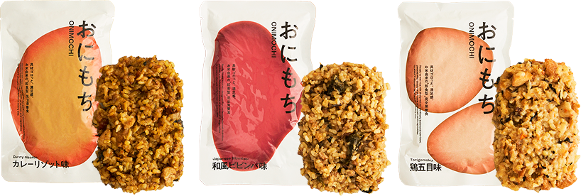 おにもち