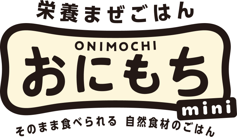 栄養まぜご飯 おにもち