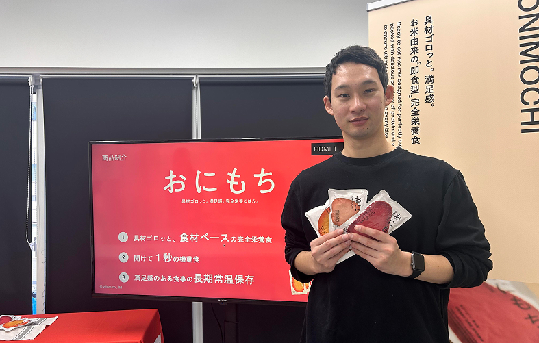 開発ストーリー