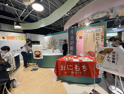 おにぎりが持つ意味